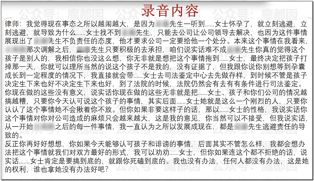 传女生49页PPT举报飞行员男友出轨结果被全网嘲讽（视频/组图） - 79