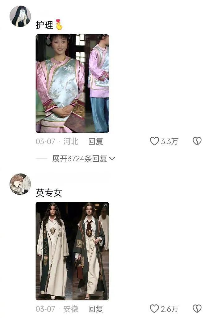 【爆笑】老公一个月给我转30万，但我开心不起来！真不是我矫情，女人都懂的...（组图） - 24