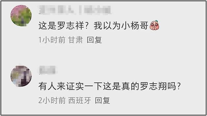 46岁罗志祥近况曝光!去国外开演唱会和粉丝挨个击掌,脸僵变蜡像(组图) - 7