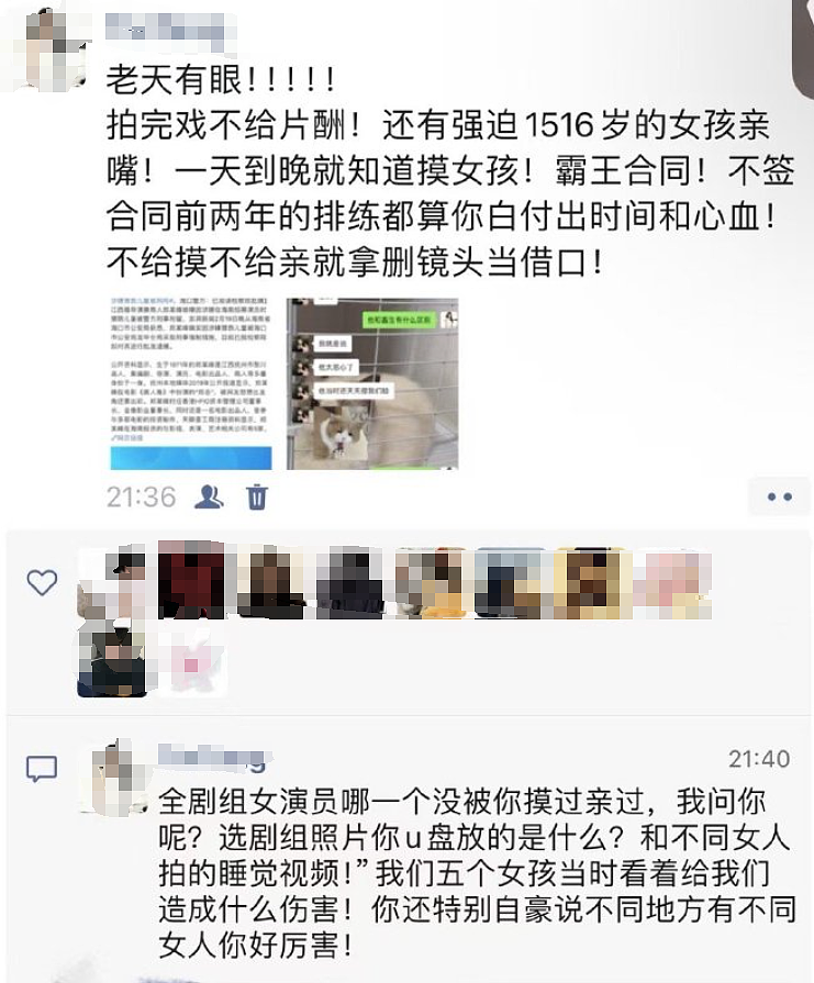 岳云鹏自曝：饭局上帮女艺人挡酒，隔天被节目组换掉（组图） - 6