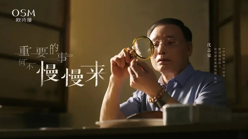 年销40亿国民品牌背后，一位老人不为人知的故事（组图） - 3
