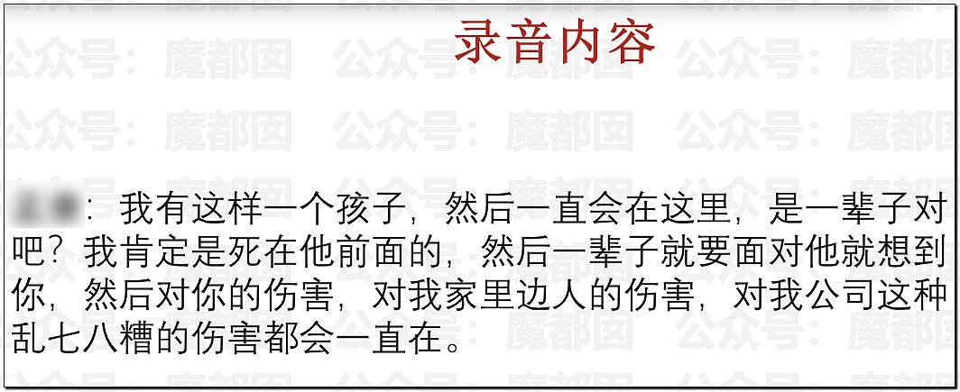 传女生49页PPT举报飞行员男友出轨结果被全网嘲讽（视频/组图） - 53