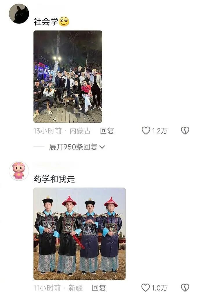 【爆笑】老公一个月给我转30万，但我开心不起来！真不是我矫情，女人都懂的...（组图） - 21
