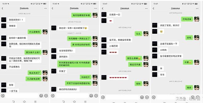 上海女子制49页PPT举报飞行员男友，出轨十多位女性，互发下体照片（组图） - 9