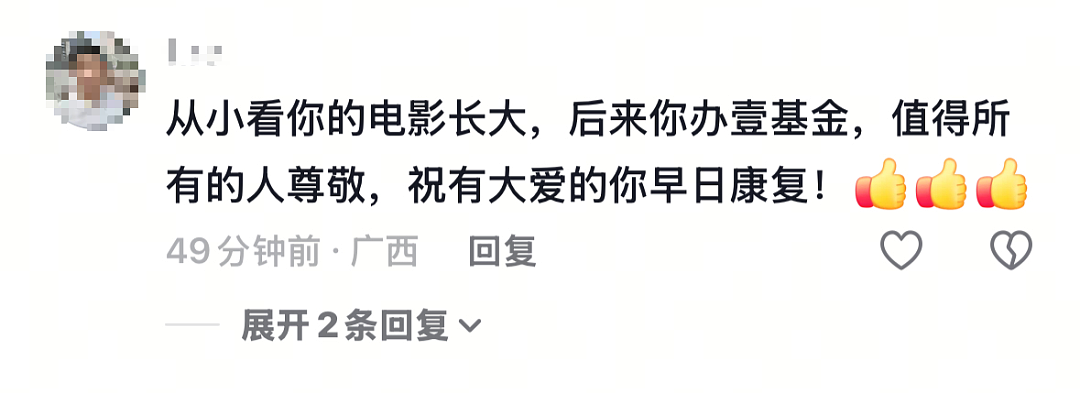 李连杰病情恶化新加坡紧急就医：身上插满管、面容憔悴、已立遗嘱… 最新近况曝光！（组图） - 18