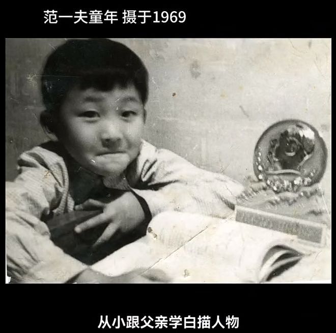 范曾继子评论区沦陷！背靠老爷子享尽资源，合影曝光从不提生父（组图） - 6