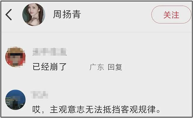 46岁罗志祥近况曝光!去国外开演唱会和粉丝挨个击掌,脸僵变蜡像(组图) - 24