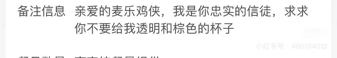 【爆笑】“当刚满6岁的女儿有了自己的微信...？”啊啊啊花式表白这谁顶得住！（组图） - 71