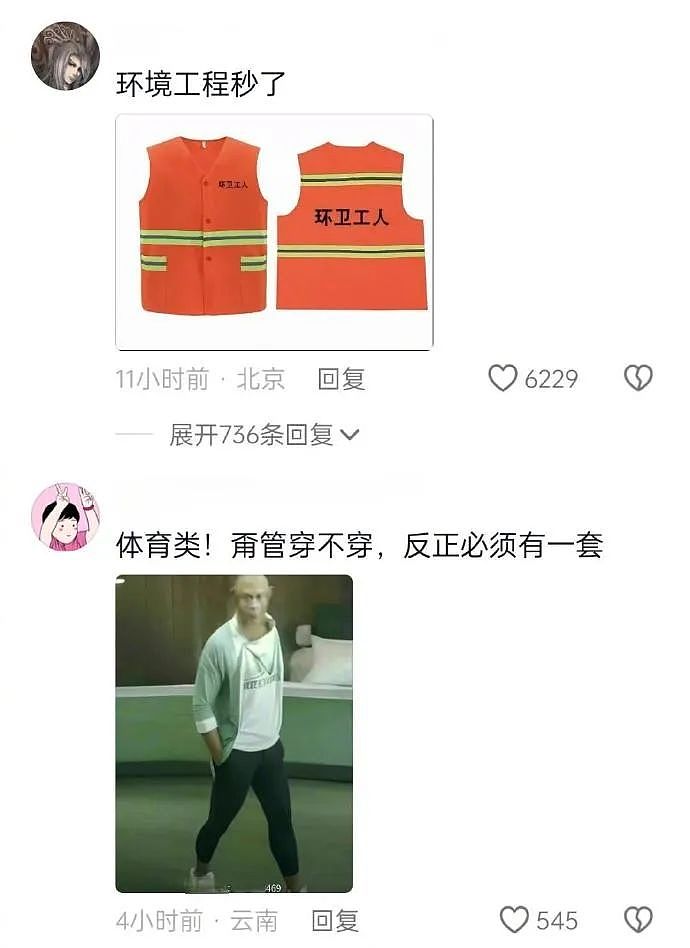 【爆笑】老公一个月给我转30万，但我开心不起来！真不是我矫情，女人都懂的...（组图） - 23
