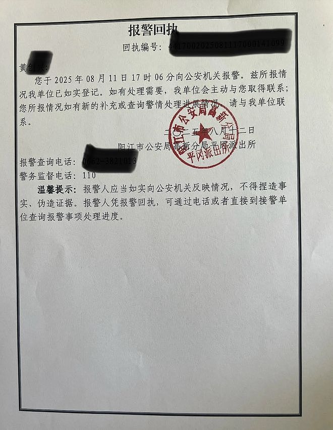 男子发现女友出轨，在街头疯狂追车撞上男小三（组图） - 5