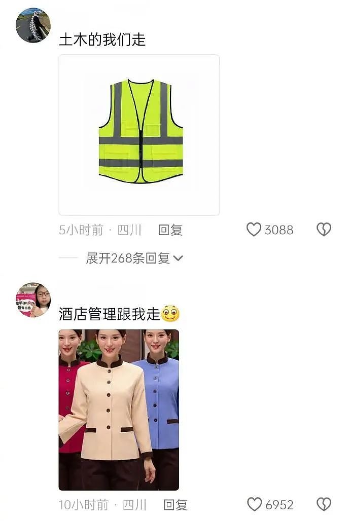【爆笑】老公一个月给我转30万，但我开心不起来！真不是我矫情，女人都懂的...（组图） - 18
