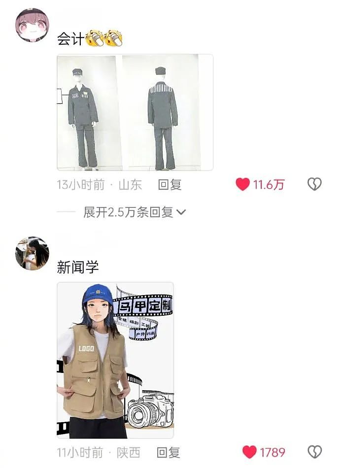 【爆笑】老公一个月给我转30万，但我开心不起来！真不是我矫情，女人都懂的...（组图） - 17