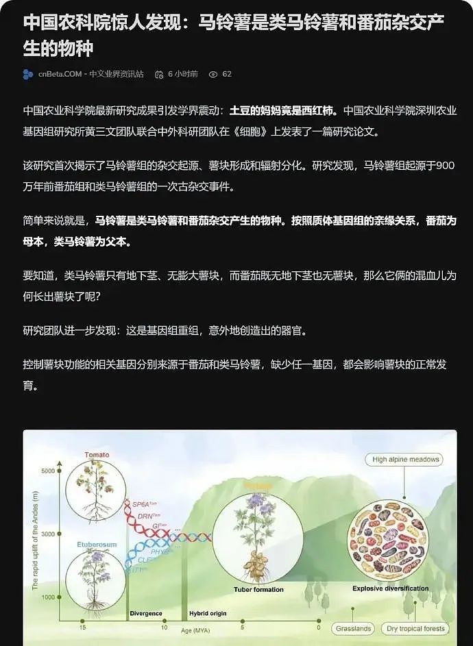 【爆笑】老公一个月给我转30万，但我开心不起来！真不是我矫情，女人都懂的...（组图） - 13