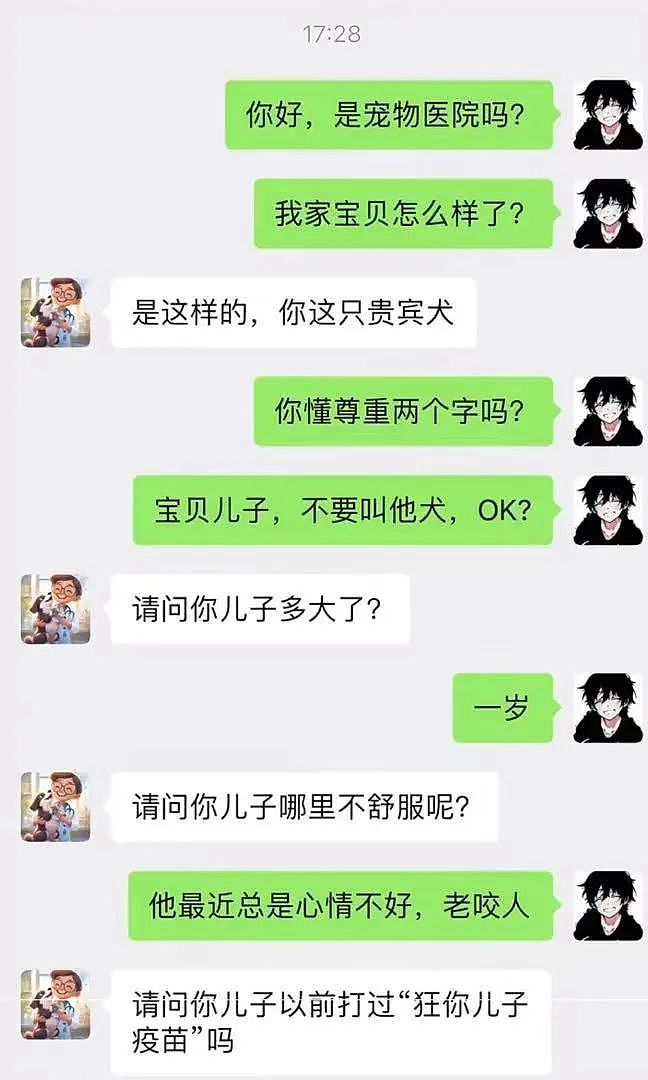 【爆笑】“当刚满6岁的女儿有了自己的微信...？”啊啊啊花式表白这谁顶得住！（组图） - 93