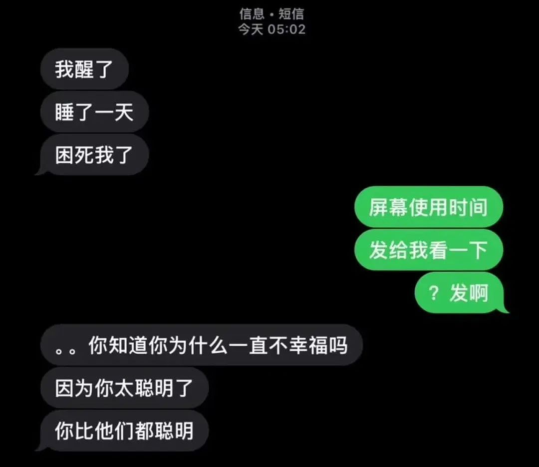 【爆笑】“当刚满6岁的女儿有了自己的微信...？”啊啊啊花式表白这谁顶得住！（组图） - 32