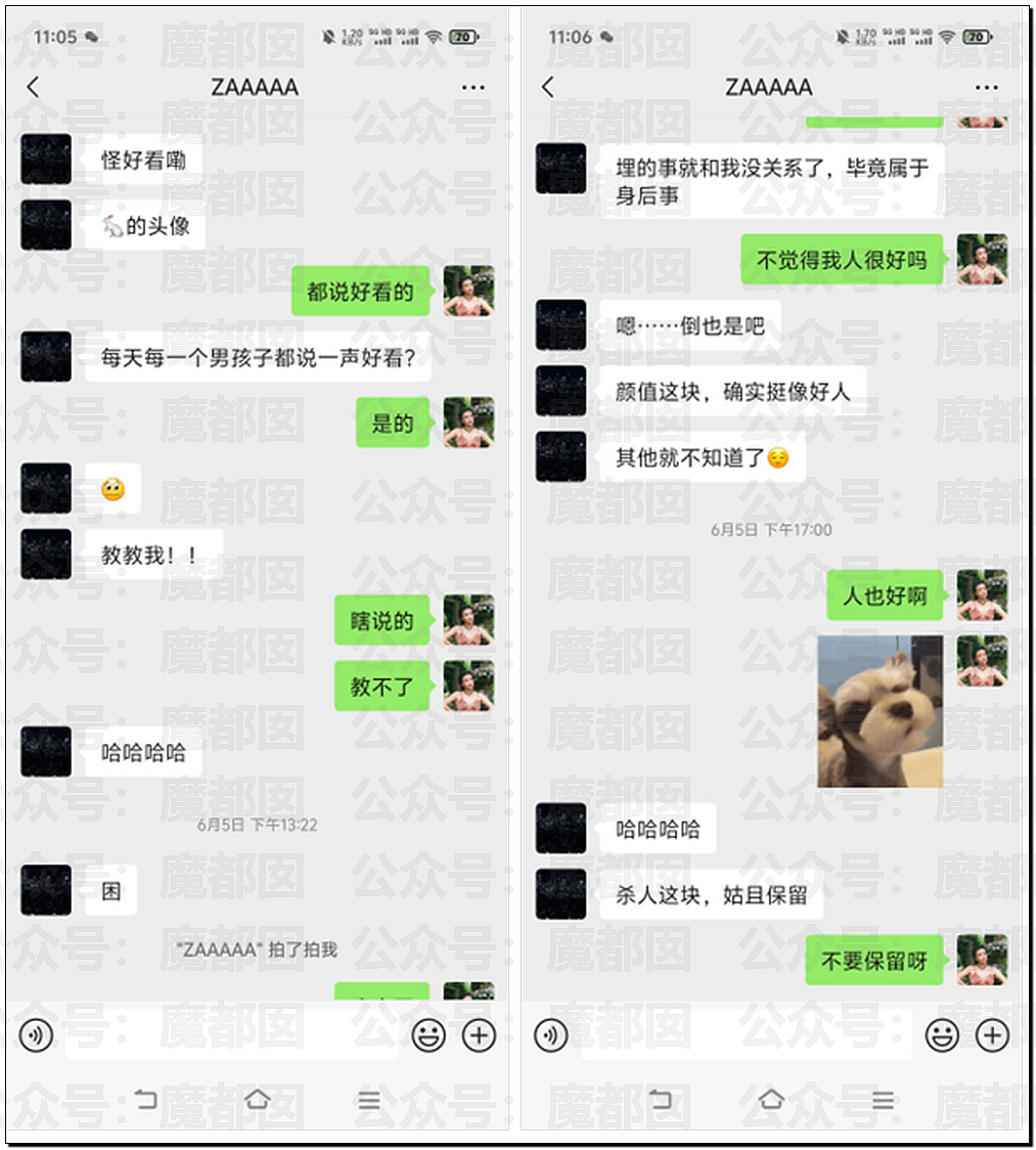 传女生49页PPT举报飞行员男友出轨结果被全网嘲讽（视频/组图） - 16