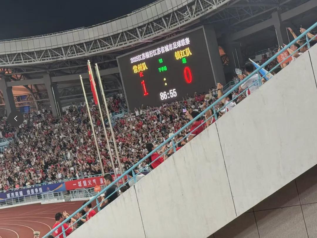 这“垫底城市”终于赢了一次，全网高兴得像过年（组图） - 1