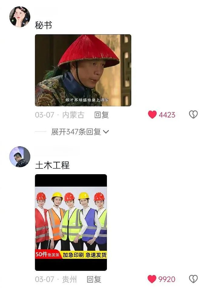【爆笑】老公一个月给我转30万，但我开心不起来！真不是我矫情，女人都懂的...（组图） - 25