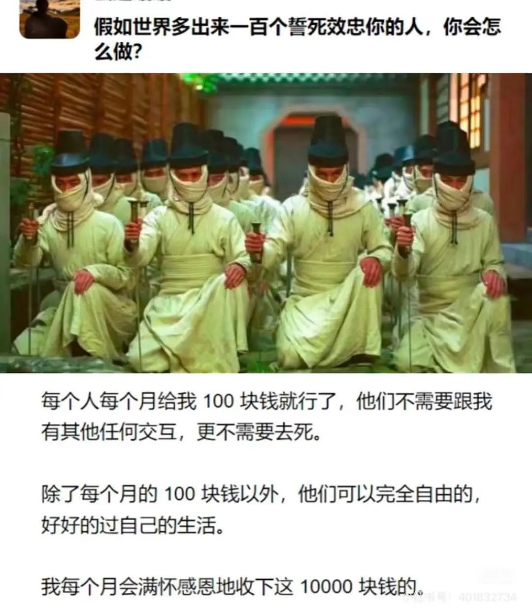 【爆笑】“当刚满6岁的女儿有了自己的微信...？”啊啊啊花式表白这谁顶得住！（组图） - 90