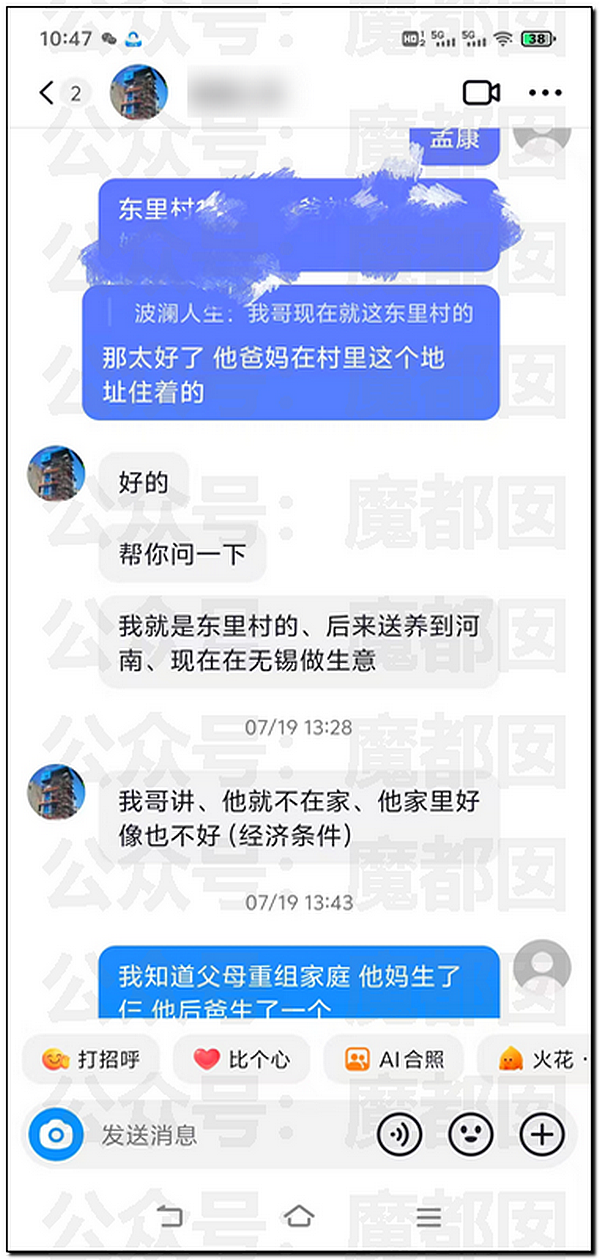 传女生49页PPT举报飞行员男友出轨结果被全网嘲讽（视频/组图） - 64