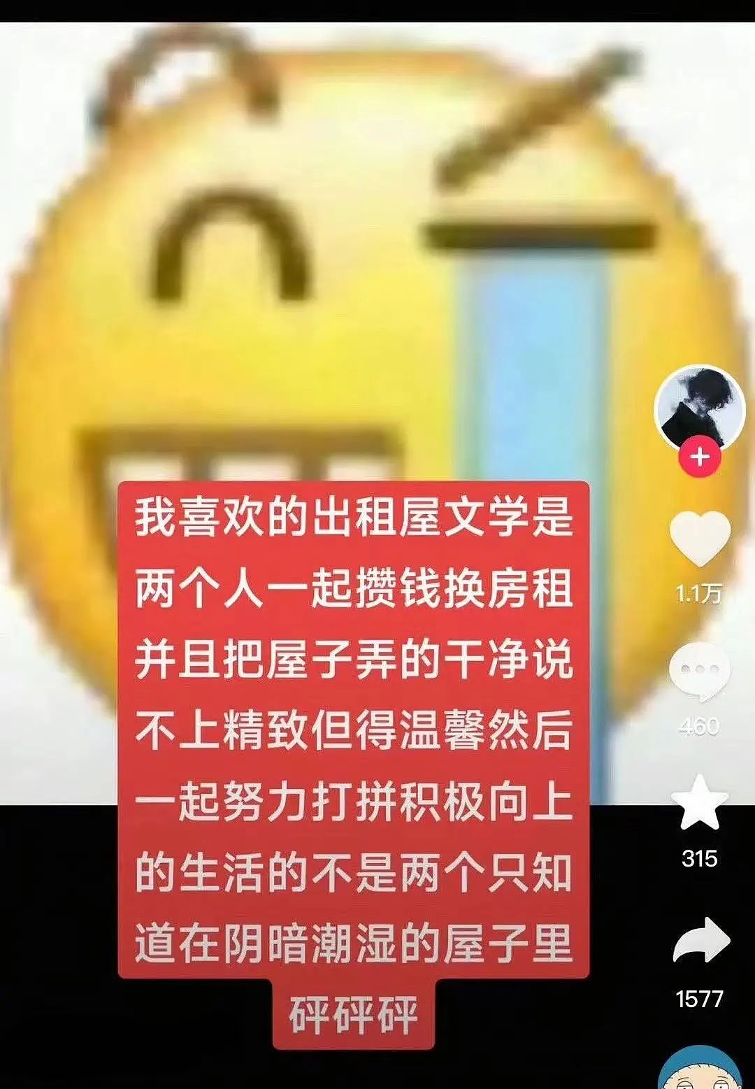 【爆笑】“当刚满6岁的女儿有了自己的微信...？”啊啊啊花式表白这谁顶得住！（组图） - 60