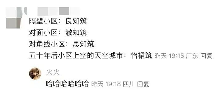 【爆笑】“当刚满6岁的女儿有了自己的微信...？”啊啊啊花式表白这谁顶得住！（组图） - 88