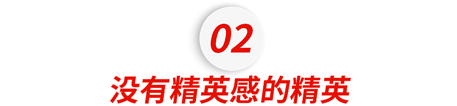 精英海归男上恋综被群嘲，“二本恋综”真来了又没人看？（组图） - 5