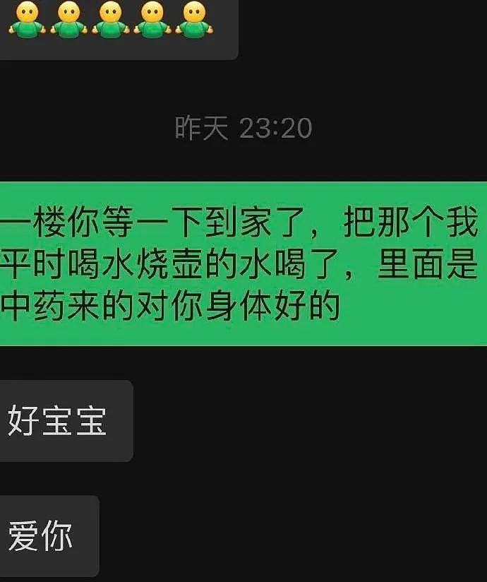 【爆笑】老公一个月给我转30万，但我开心不起来！真不是我矫情，女人都懂的...（组图） - 5