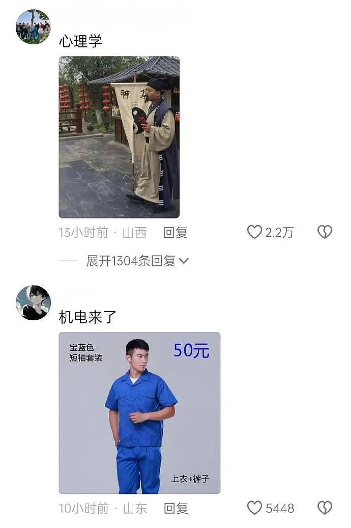 【爆笑】老公一个月给我转30万，但我开心不起来！真不是我矫情，女人都懂的...（组图） - 20