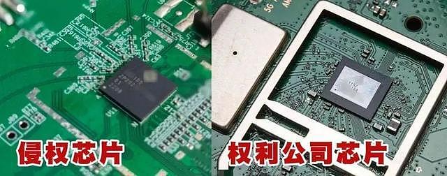 华为芯片核心技术遭窃取！细节披露：“小偷”系公司前高管，在职期间就拉拢团队，通过手抄和截屏方式窃取（组图） - 3