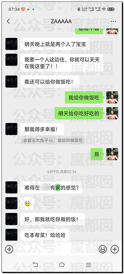 传女生49页PPT举报飞行员男友出轨结果被全网嘲讽（视频/组图） - 14