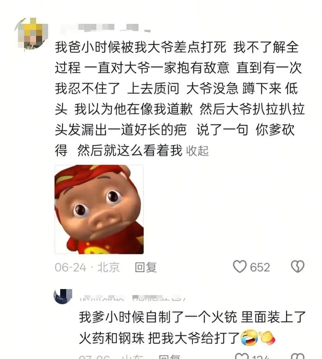 【爆笑】“当刚满6岁的女儿有了自己的微信...？”啊啊啊花式表白这谁顶得住！（组图） - 96