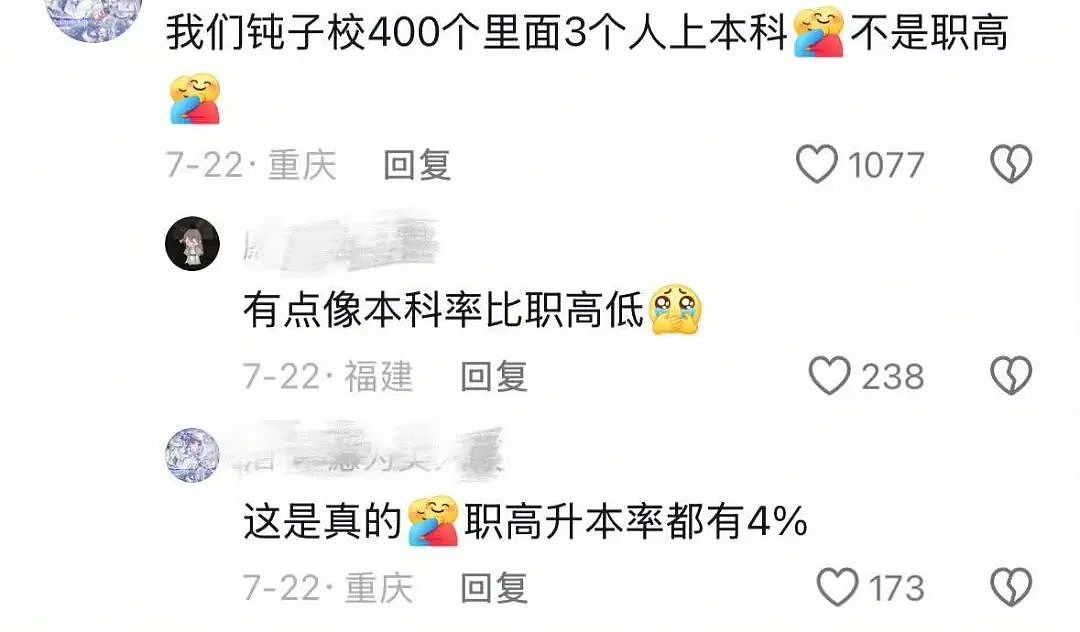 【爆笑】“当刚满6岁的女儿有了自己的微信...？”啊啊啊花式表白这谁顶得住！（组图） - 27