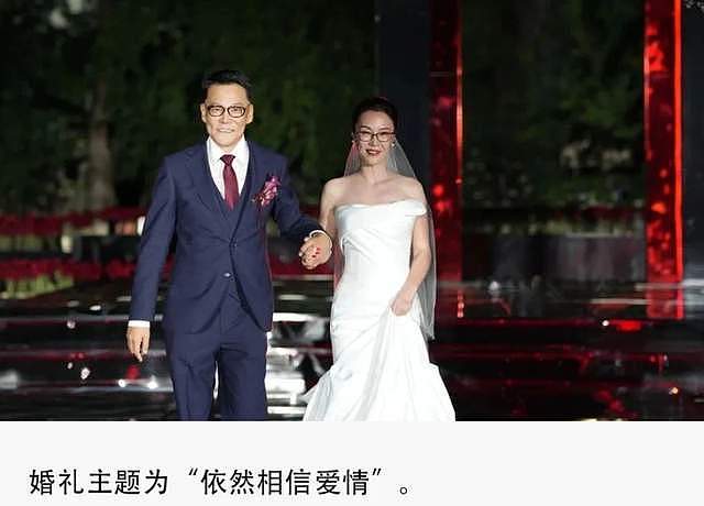 60岁李国庆二婚！妻子是40年前白月光，肤白貌美，颜值碾压俞渝（组图） - 3