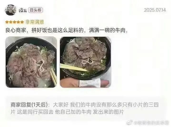 【爆笑】“当刚满6岁的女儿有了自己的微信...？”啊啊啊花式表白这谁顶得住！（组图） - 62