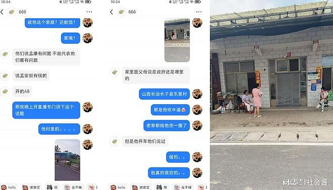 上海女子制49页PPT举报飞行员男友，出轨十多位女性，互发下体照片（组图） - 2