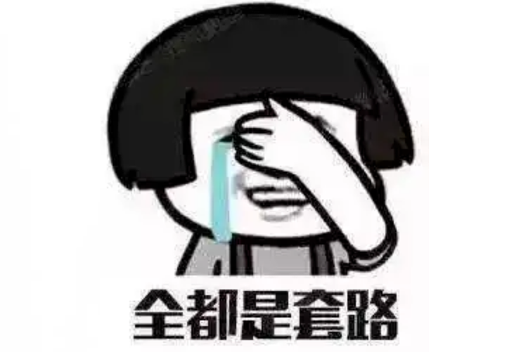 倾家荡产!华人老科学家深陷财经美女杀猪盘,250万美元毕生积蓄被骗光(组图) - 9
