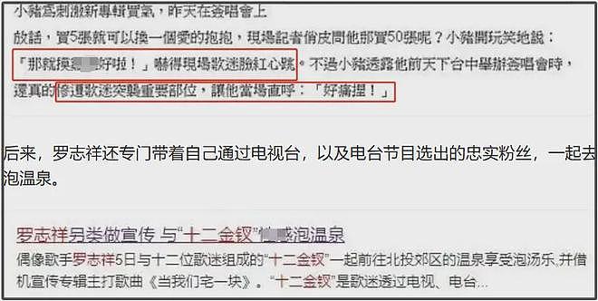 46岁罗志祥近况曝光!去国外开演唱会和粉丝挨个击掌,脸僵变蜡像(组图) - 13