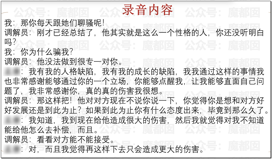 传女生49页PPT举报飞行员男友出轨结果被全网嘲讽（视频/组图） - 45