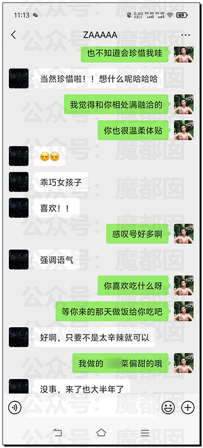 传女生49页PPT举报飞行员男友出轨结果被全网嘲讽（视频/组图） - 15