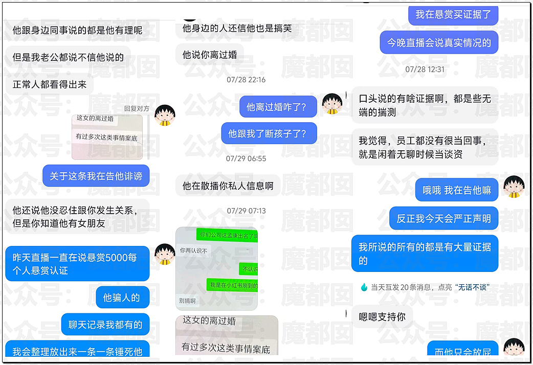 传女生49页PPT举报飞行员男友出轨结果被全网嘲讽（视频/组图） - 77
