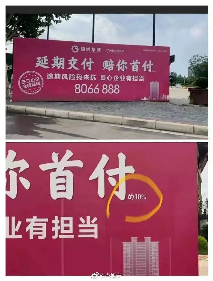 【爆笑】“当刚满6岁的女儿有了自己的微信...？”啊啊啊花式表白这谁顶得住！（组图） - 52