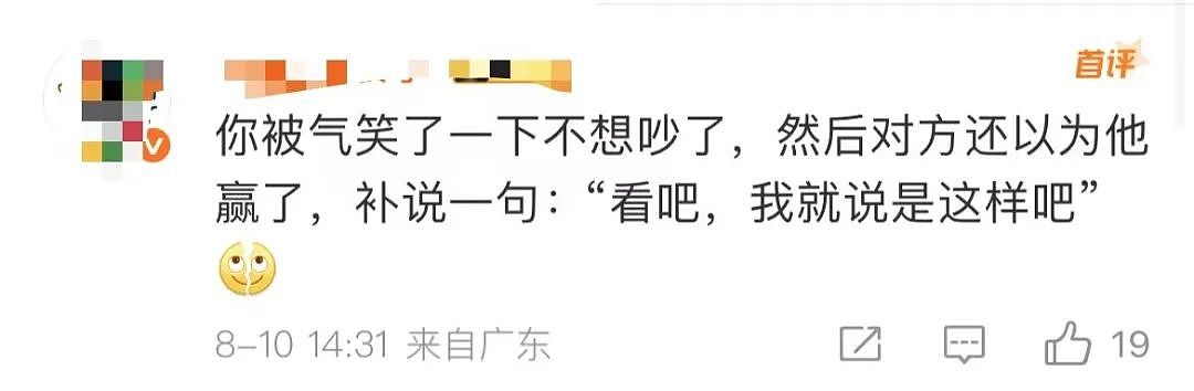 【爆笑】“当刚满6岁的女儿有了自己的微信...？”啊啊啊花式表白这谁顶得住！（组图） - 19