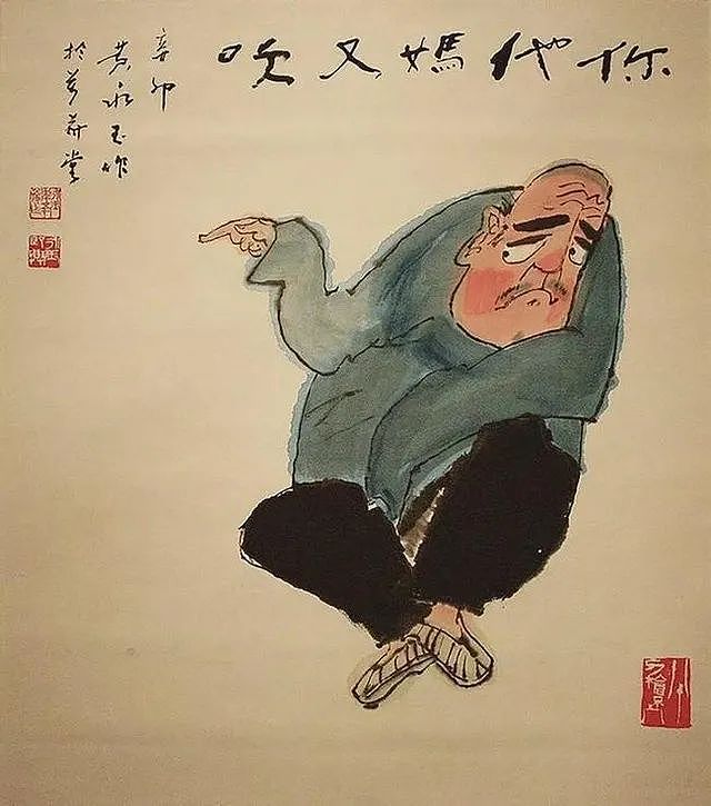 87岁范曾：娶37岁娇妻，人财两空？（组图） - 23