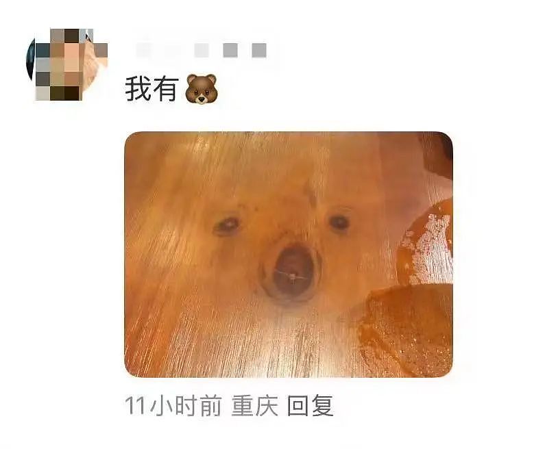 【爆笑】“当刚满6岁的女儿有了自己的微信...？”啊啊啊花式表白这谁顶得住！（组图） - 73