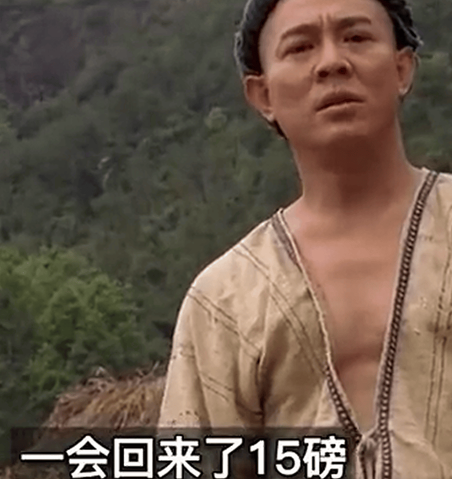 李连杰的甲亢有多严重！体重难以控制，心跳130左右（组图） - 5