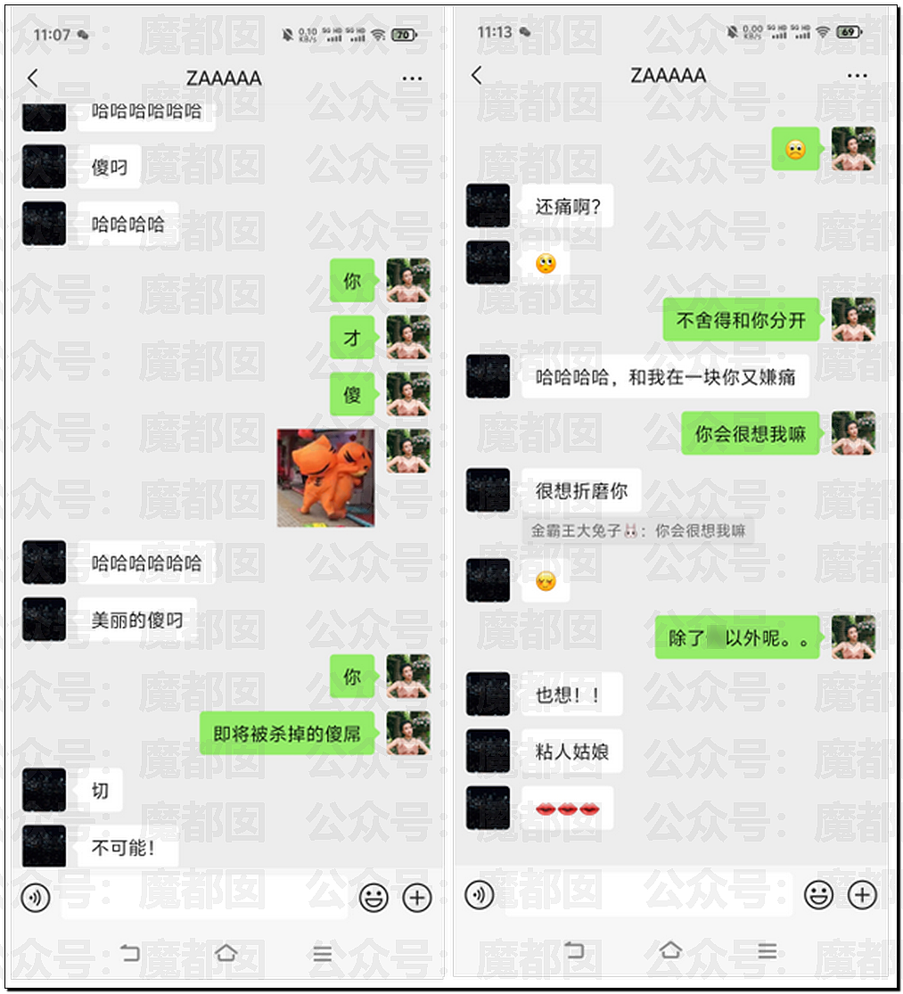 传女生49页PPT举报飞行员男友出轨结果被全网嘲讽（视频/组图） - 17