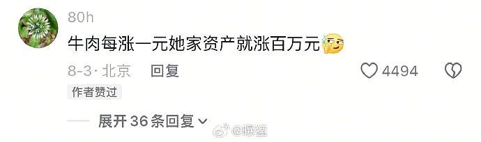 【爆笑】老公一个月给我转30万，但我开心不起来！真不是我矫情，女人都懂的...（组图） - 32