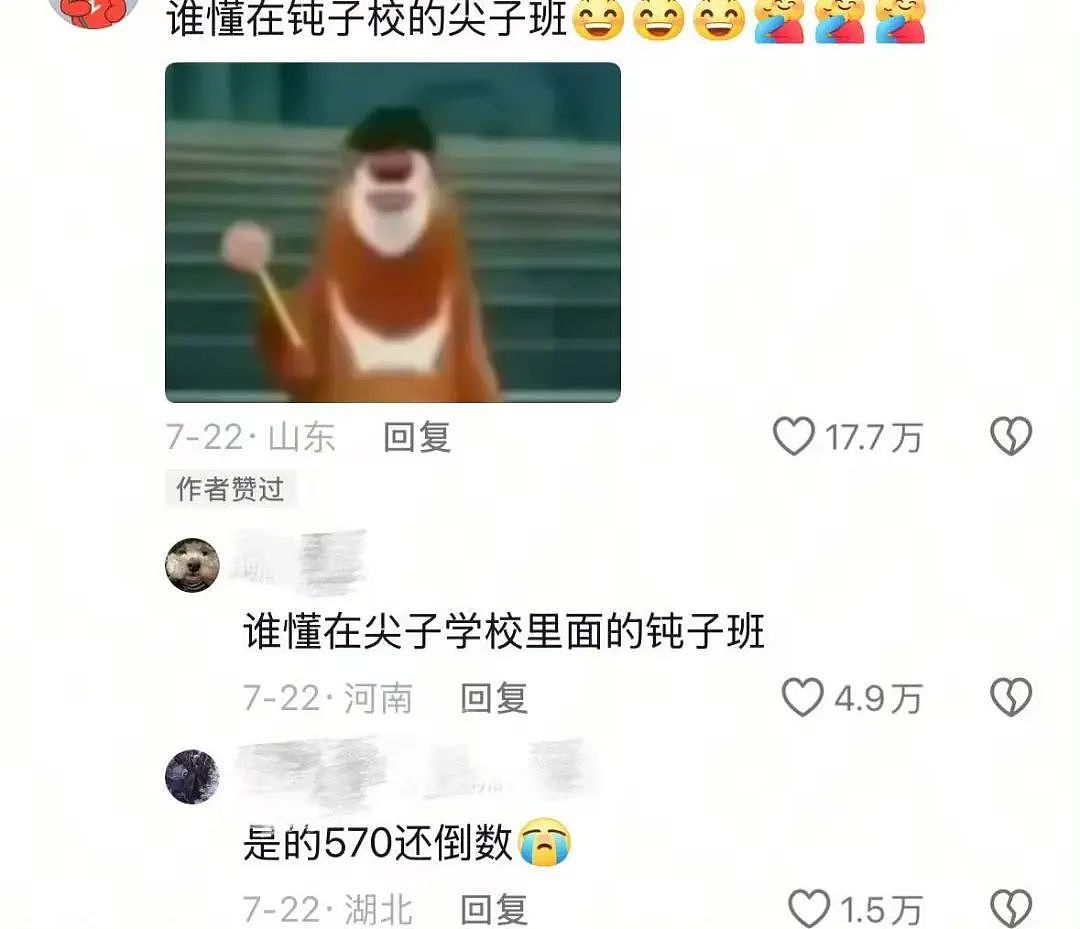【爆笑】“当刚满6岁的女儿有了自己的微信...？”啊啊啊花式表白这谁顶得住！（组图） - 25