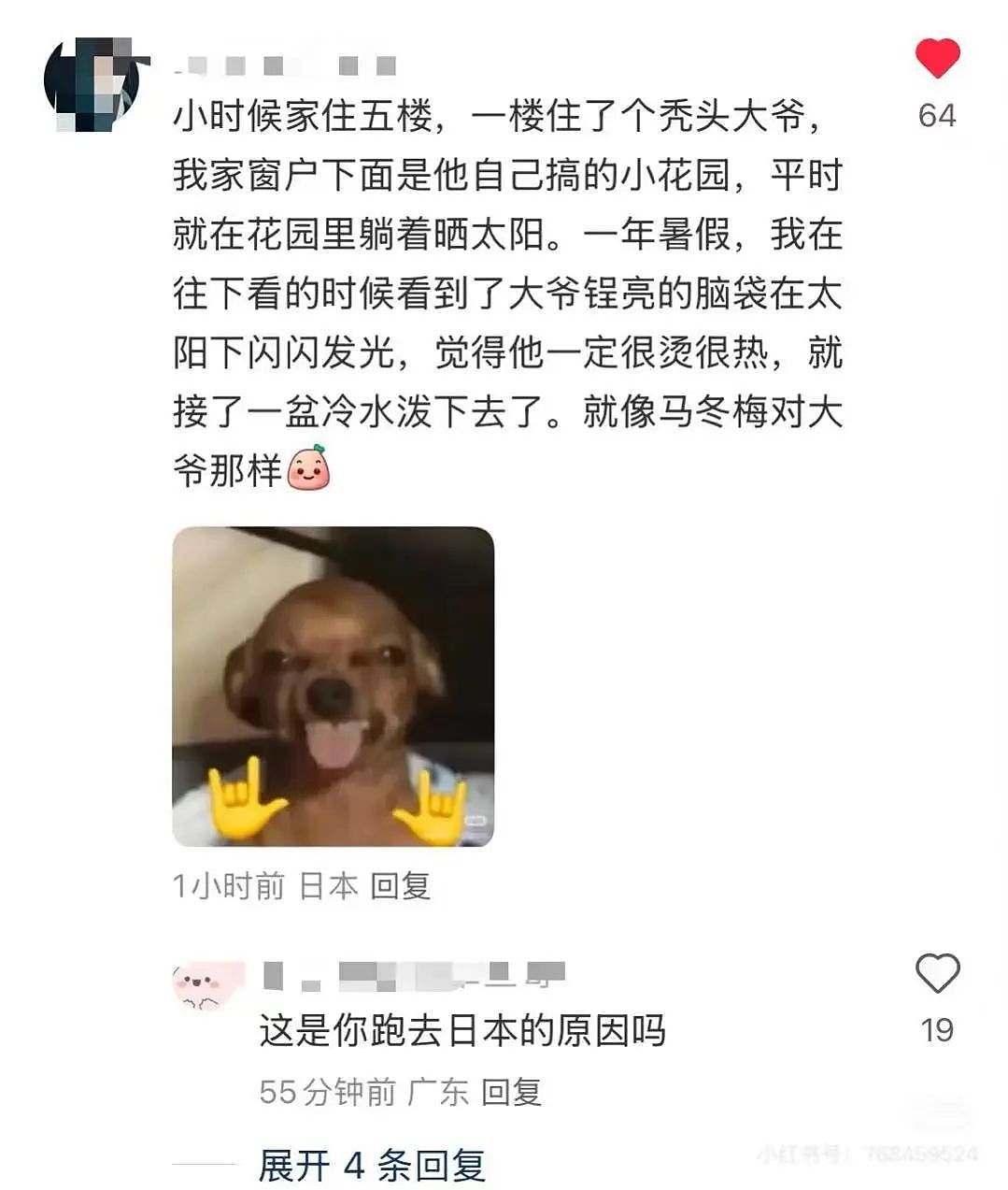 【爆笑】“当刚满6岁的女儿有了自己的微信...？”啊啊啊花式表白这谁顶得住！（组图） - 95